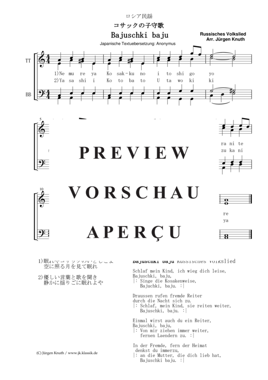 Bajuschki baju Russisches Volkslied  Japanischer Text  Deutsch bersetzung (M nnerchor) (M nnerchor) von Choral Arr J rgen Knuth