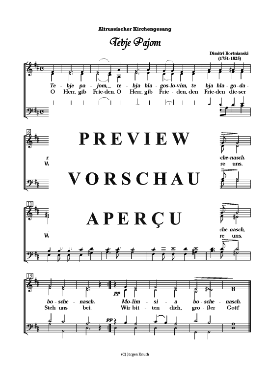 Tebje Pajom (Gemischter Chor) (Gemischter Chor) von Dimitri Bortnianski (Altruss. Kirchengesan)