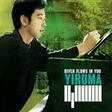 river flows in you very easy piano yiruma