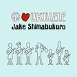 while my guitar gently weeps arr. jake shimabukuro ukulele the beatles