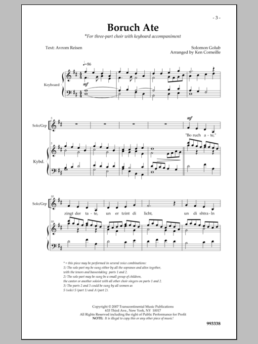 Boruch Ate (3-Part Mixed Choir) von Ken Corneille