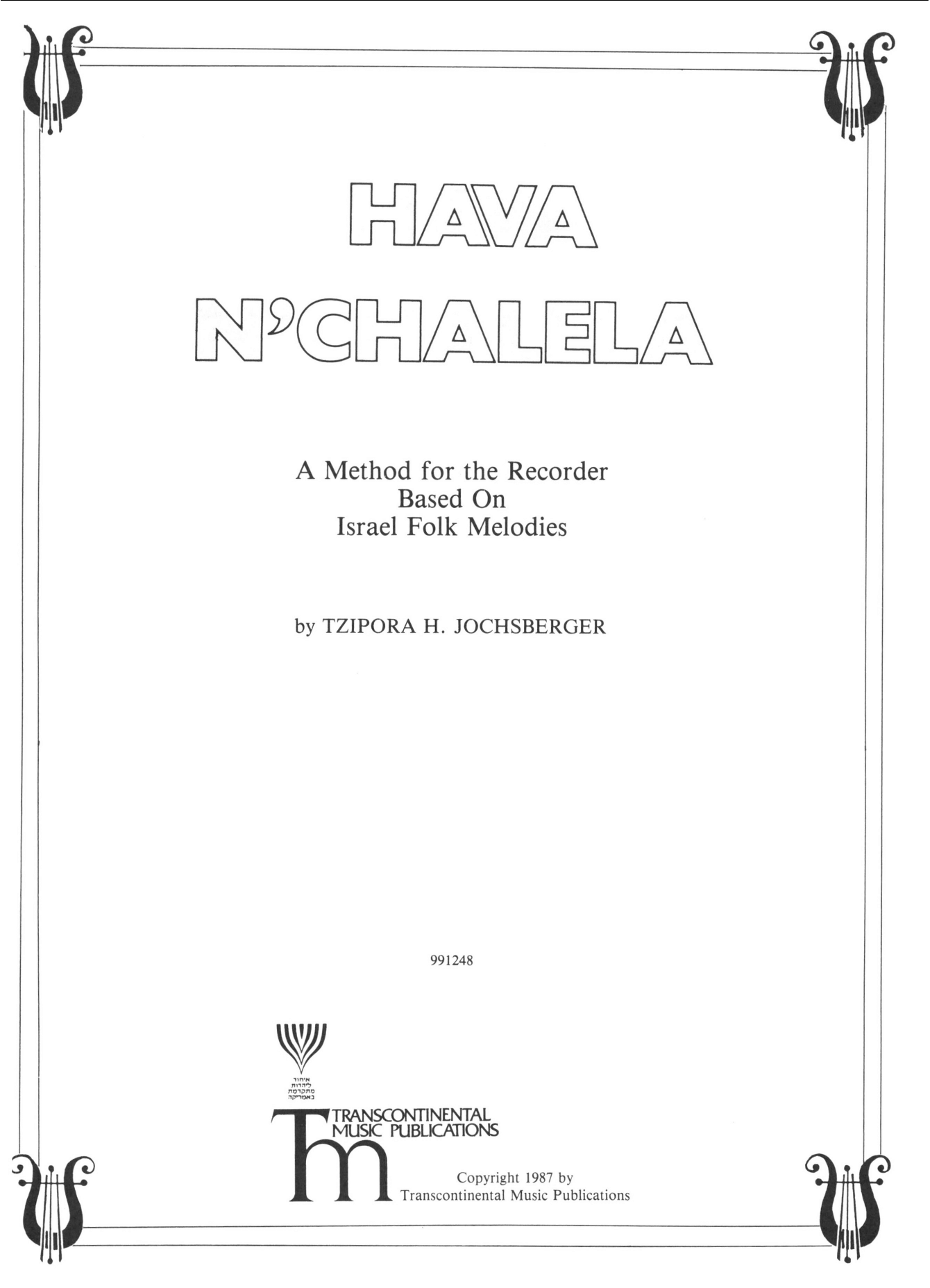 Hava N'Chalela (A Method for the Recorder Based On Israel Folk Melodies) (Instrumental Method) von Tzipora H. Jochsberger