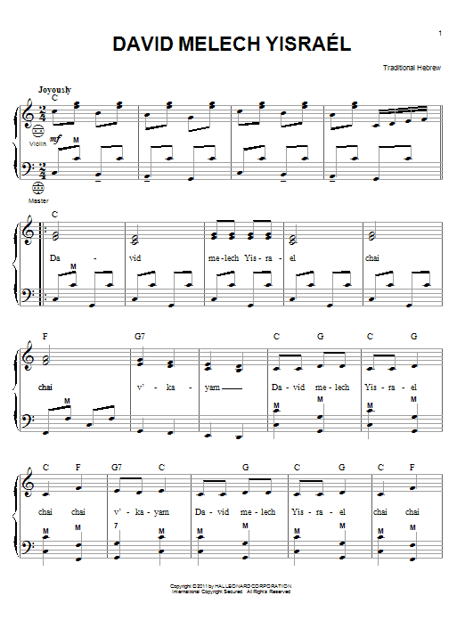 Product gallery: Page 1 of 1 David Melech Yisrael, Traditional Hebrew