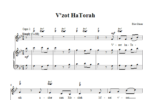 Product gallery: Page 1 of 1 V'zot HaTorah, Eliot Glaser