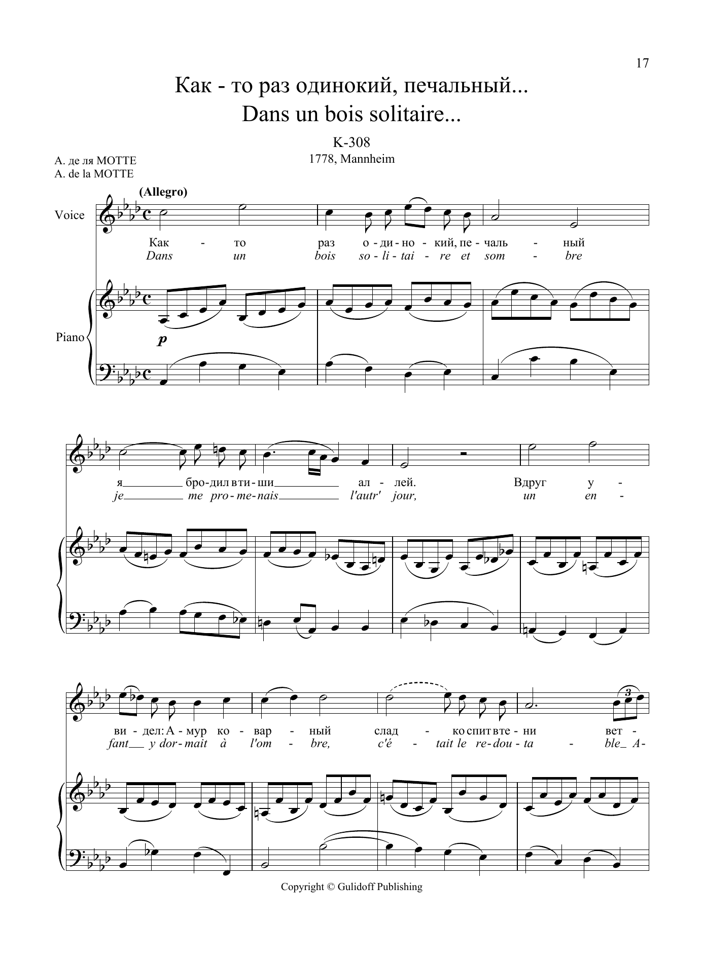 Product picture to: 36 Songs Vol. 1: Dans un bois solitaire...