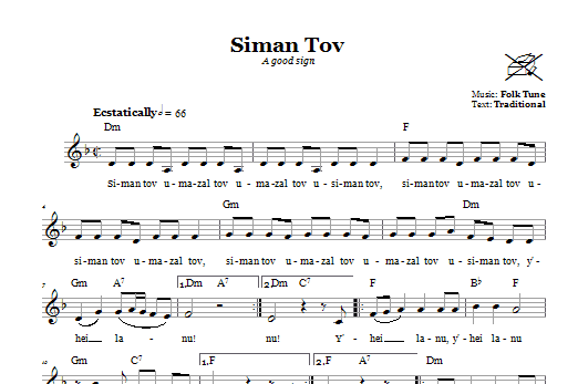 Product gallery: Page 1 of 1 Siman Tov (A Good Sign), Folk Tune