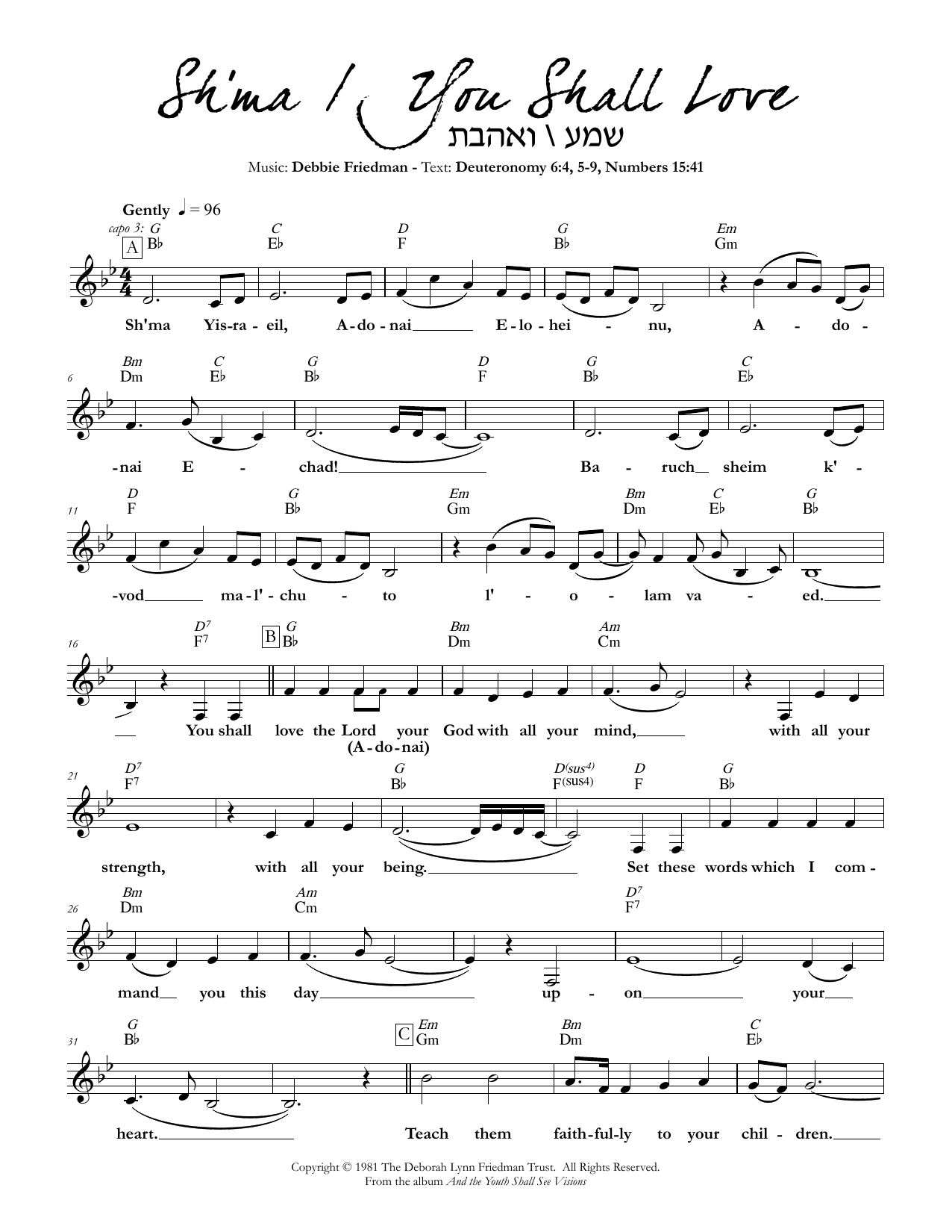 Product gallery: Page 1 of 1 Sh'ma/You Shall Love, Debbie Friedman