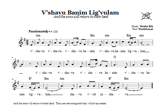 Product gallery: Page 1 of 1 V'shavu Banim Lig'vulam (And The Sons Will Return To Their Land), Moshe Bik