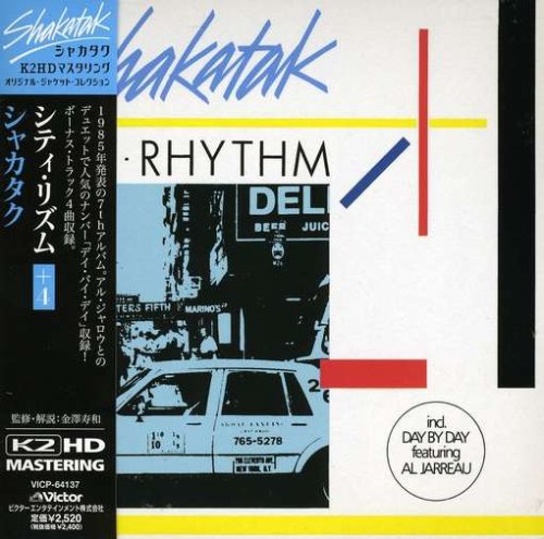 cover: Day By Day, Shakatak, Gesang, Gitarre, Klavier