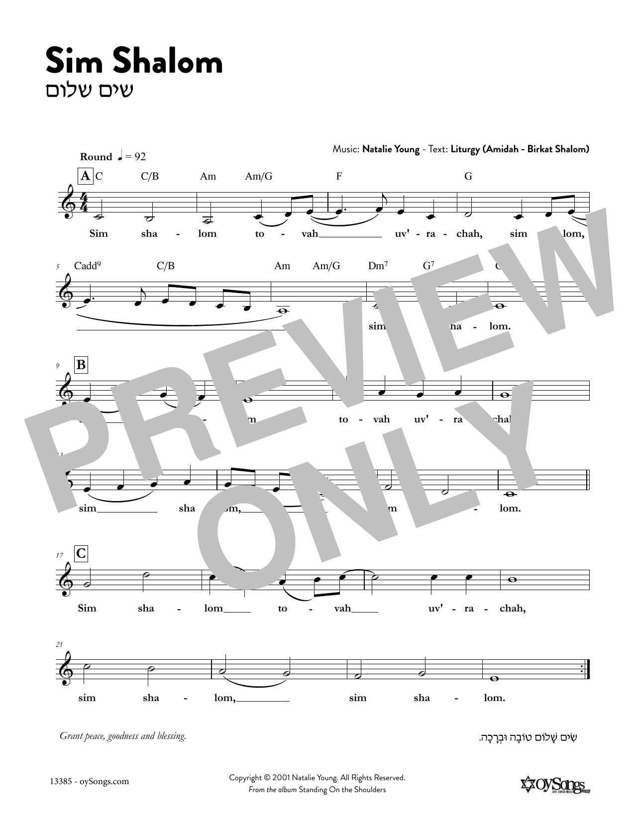 Produktbild zu: Sim Shalom Round