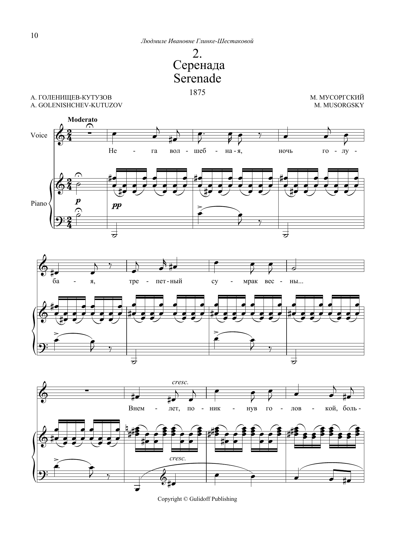 Produktbild zu: Serenade, No. 2 from Four Songs and Dances of Death