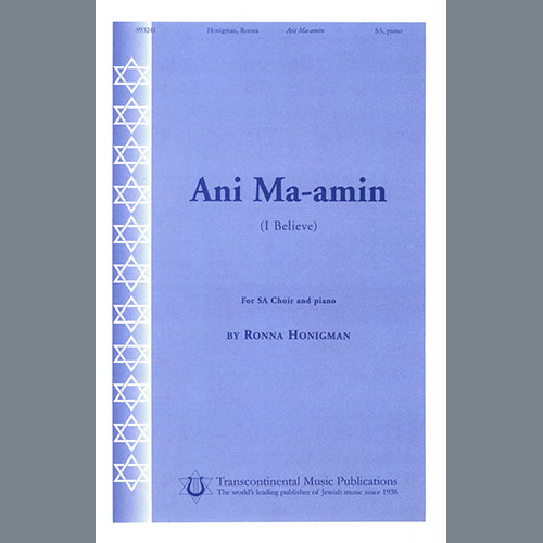 Product picture to: Ani Ma-amin (I Believe)