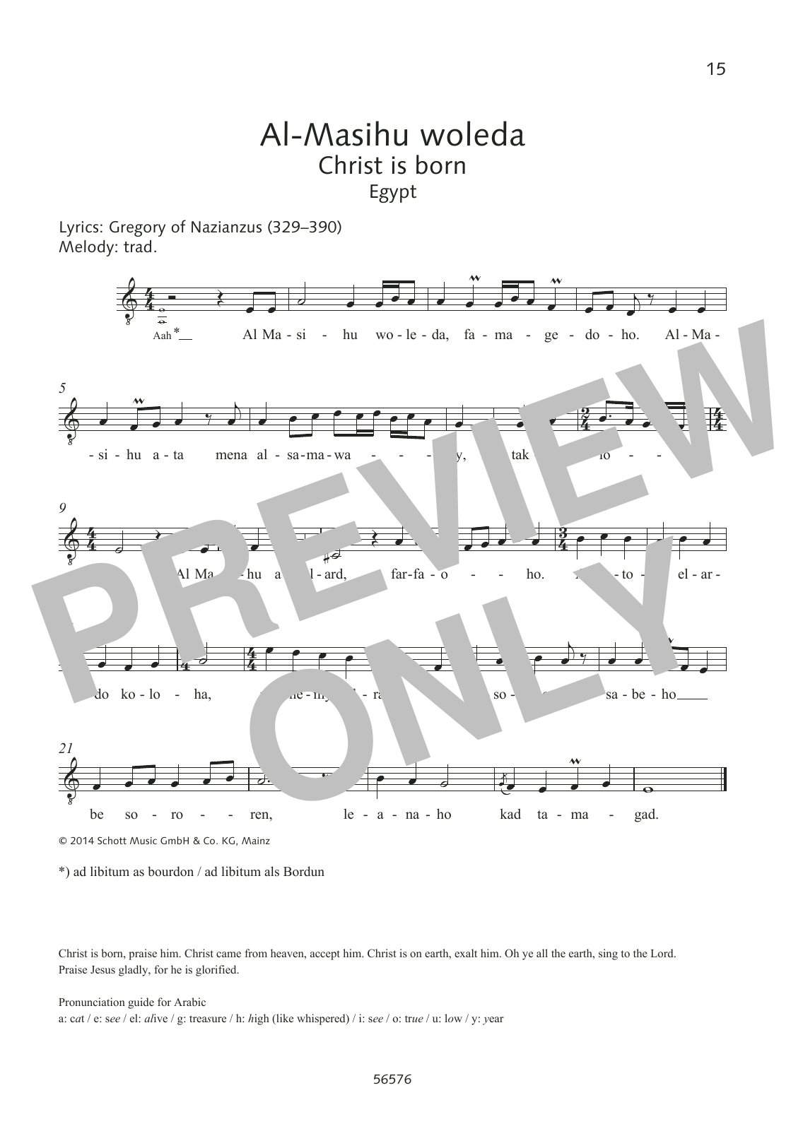 Product gallery: Page 1 of 1 Al-Masihu woleda, Gregory of Nazianzus