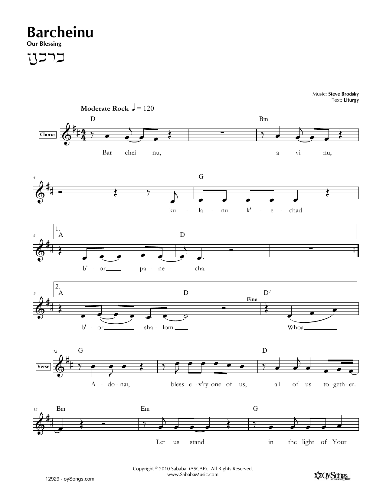 Produktgalerie: Seite 1 von 1 Barcheinu, Steve Brodsky, Melodieinstrument