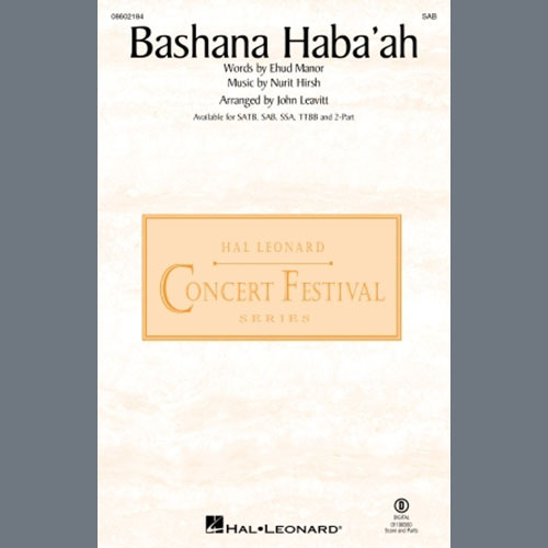 cover: Bashana Haba'ah (arr. John Leavitt), Nurit Hirsh