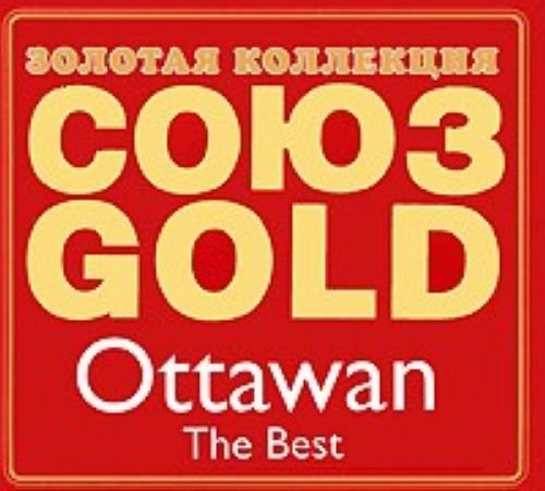 cover: D.I.S.C.O., Ottawan, Klavier