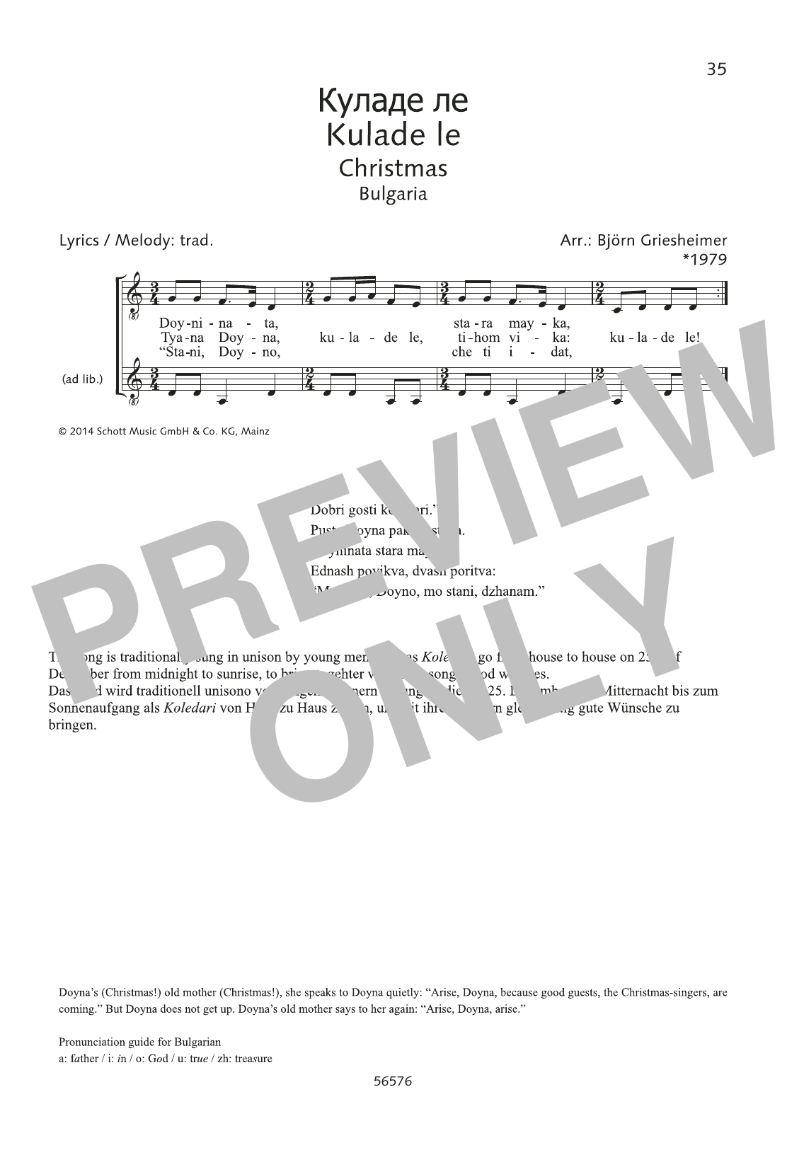 Product gallery: Page 1 of 1 Kulade le, Björn Griesheimer