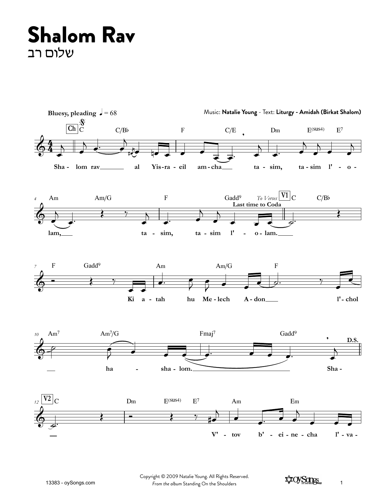 Produktbild zu: Shalom Rav