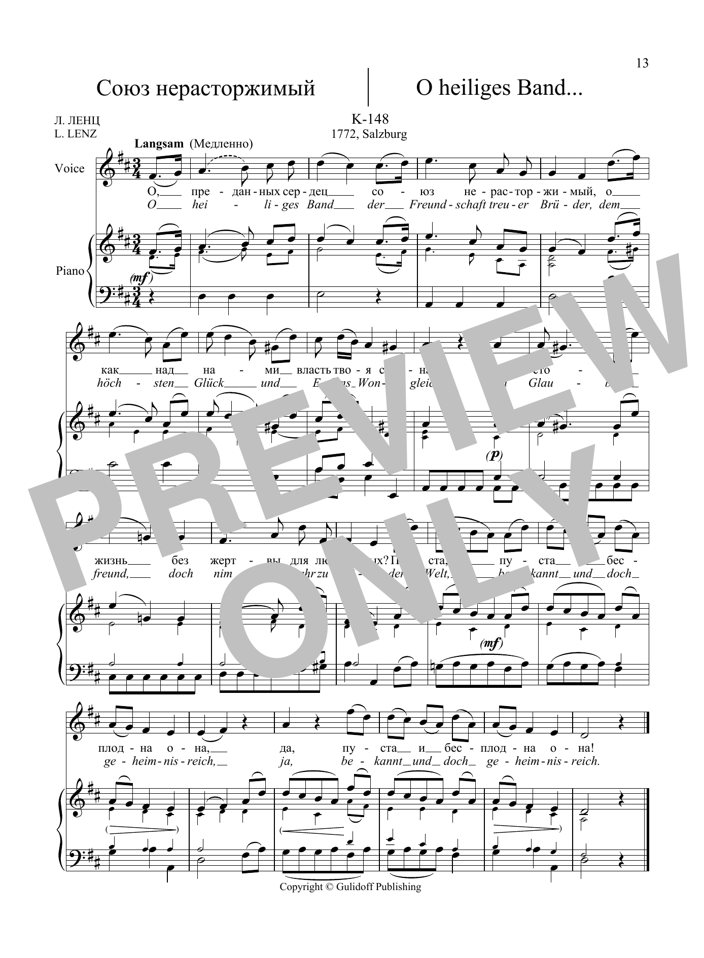 Product picture to: 36 Songs Vol. 1: O Heiliges Band, K. 148