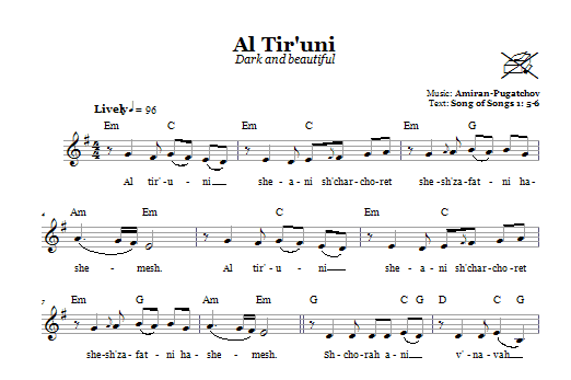 Product gallery: Page 1 of 1 Al Tir'uni (Dark And Beautiful), Amiran-Pugatchov