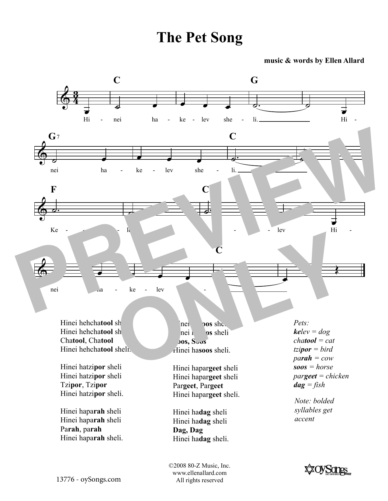 Produktgalerie: Seite 1 von 1 The Pet Song, Ellen Allard, Melodieinstrument