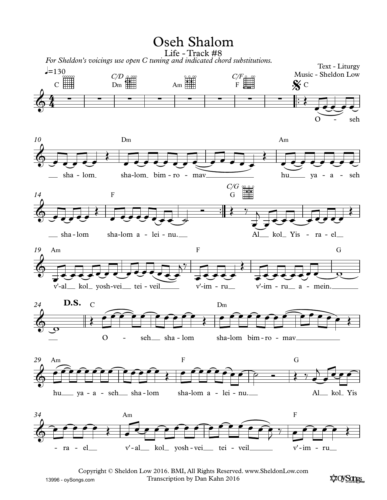 Produktgalerie: Seite 1 von 1 Oseh Shalom, Sheldon Low, Melodieinstrument