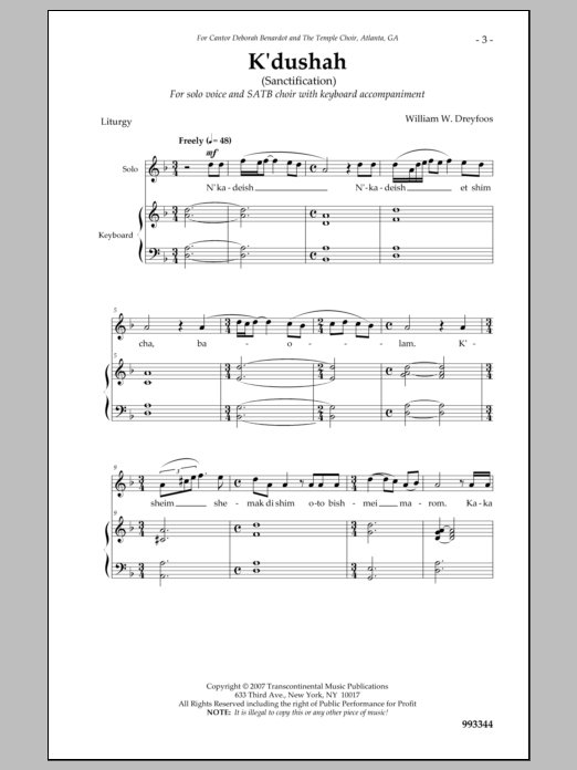 Produktbild zu: K'dushah