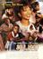 cover: A Song For Mama, Boyz II Men, Gesang, Gitarre, Klavier