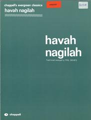 cover: Havah Nagilah (Let Us Rejoice!), Traditional