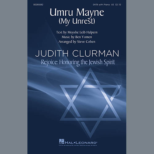 cover: Umru Mayne (My Unrest) (arr. Steve Cohen), Ben Yomen