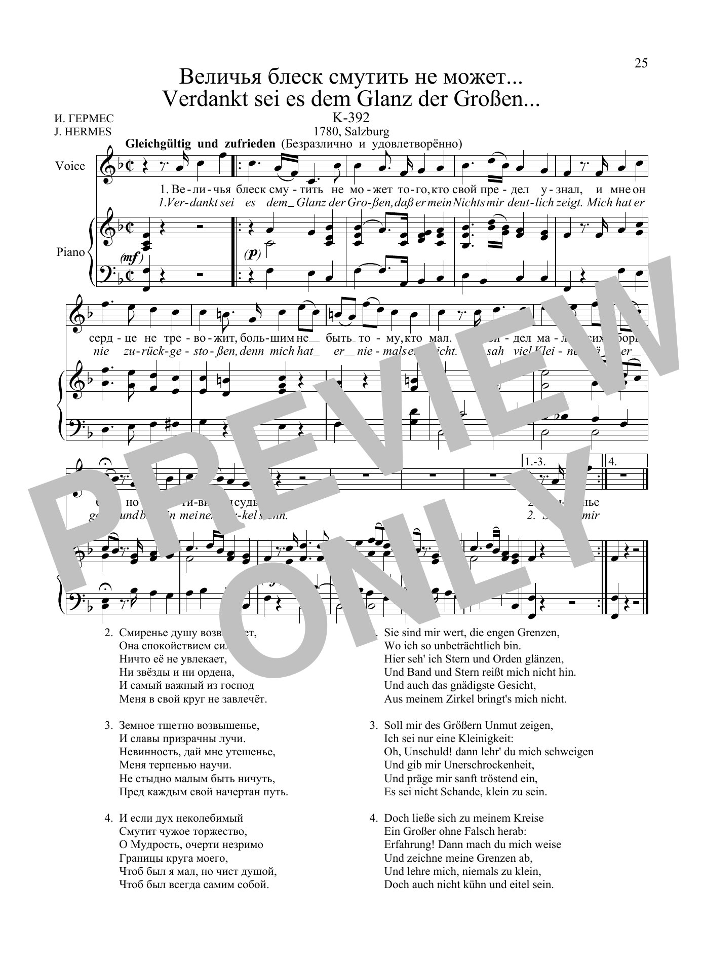 Product picture to: 36 Songs Vol. 1: Verdankt sei es dem Glanz der Großen, K. 392