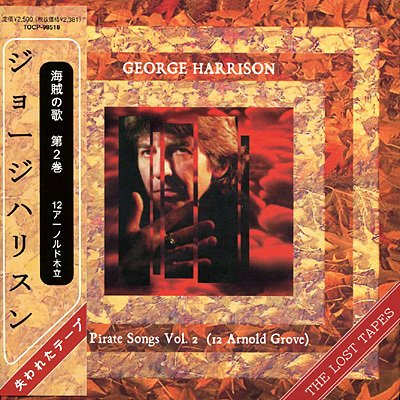 cover: Shanghai Surprise, George Harrison