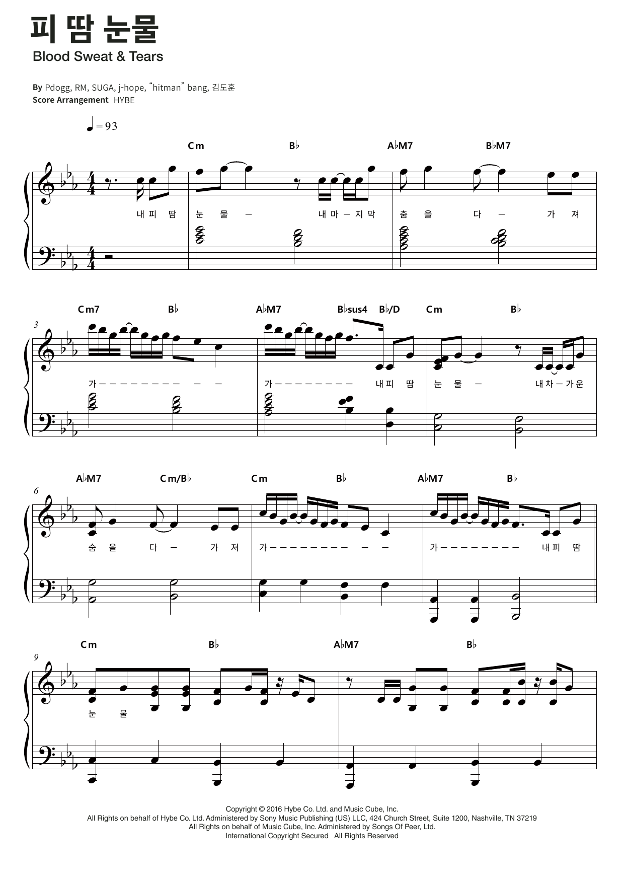 Produktgalerie: Seite 1 von 1 Blood Sweat & Tears, BTS