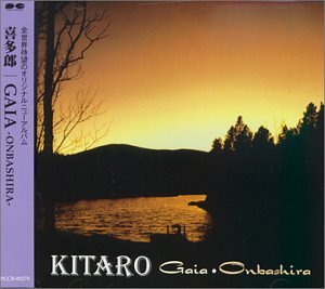 Produktbild zu: Kiotoshi