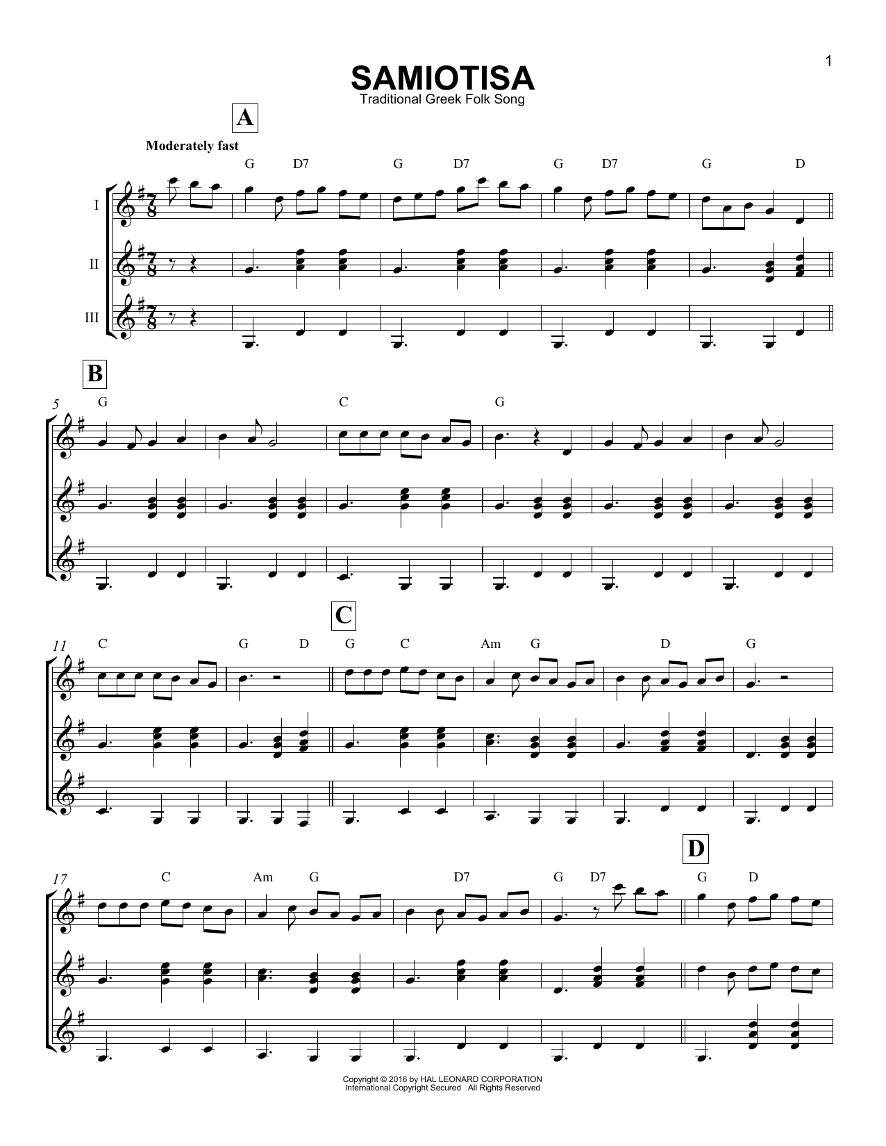 Product gallery: Page 1 of 1 Samiotisa, Traditional Greek Folk Song