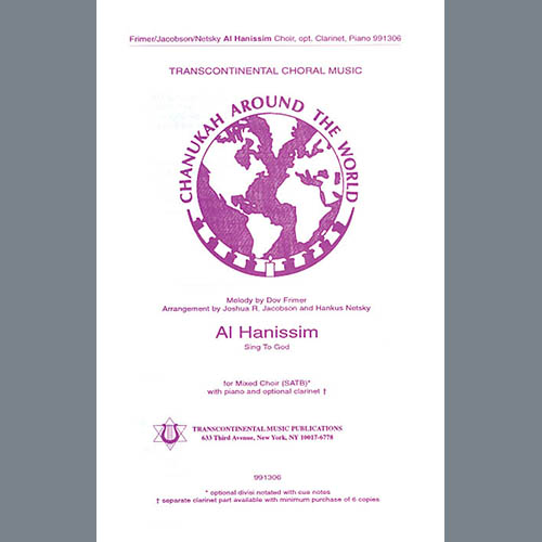 cover: Al HaNissim (Sing to God) (arr. Joshua R. Jacobson and Hankus Netsky), Dov Frimer
