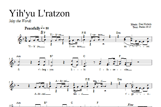 Product gallery: Page 1 of 1 Yih'yu L'ratzon, Dan Nichols