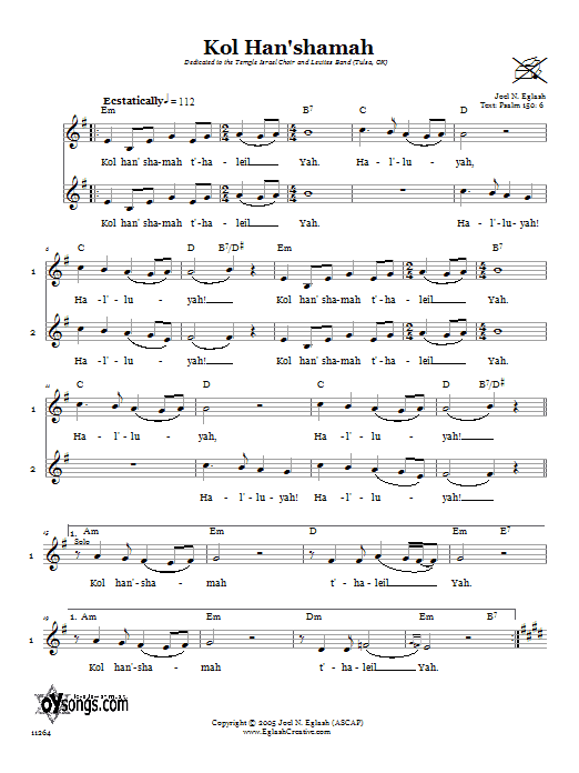 Product gallery: Page 1 of 1 Kol Han'shamah (May Everything That Breathes Praise God), Joel N. Eglash