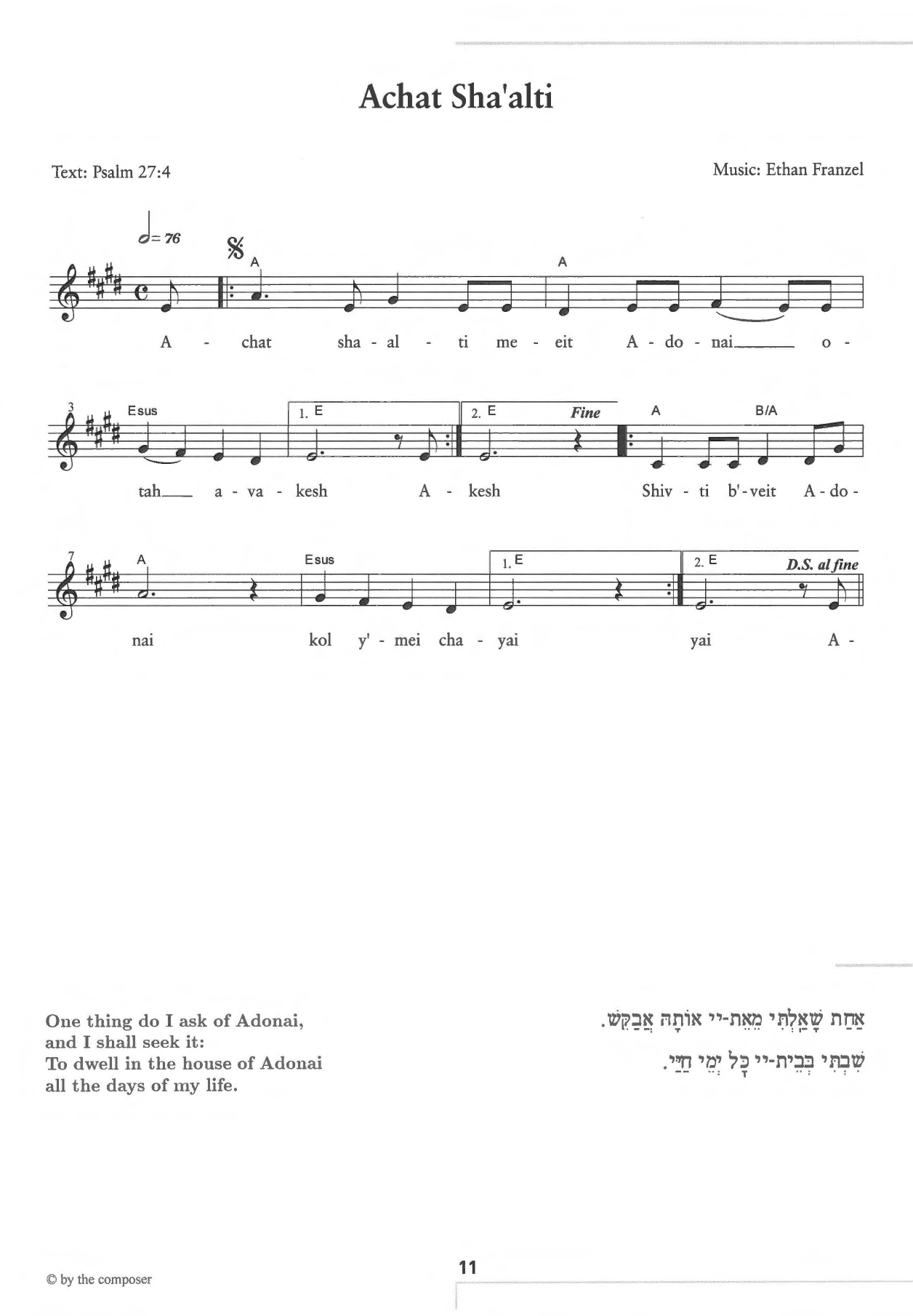 Produktgalerie: Seite 1 von 1 R'fuah Sh'leimah (Songs of Jewish Healing) (Songbook), Various, Melodieinstrument