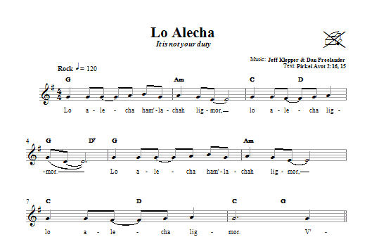 Product gallery: Page 1 of 1 Lo Alecha (It Is Not Your Duty), Jeff Klepper