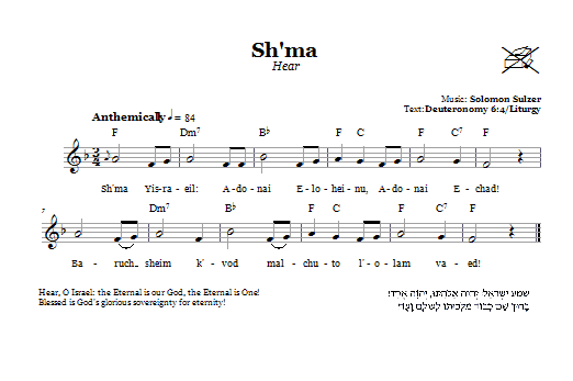 Produktbild zu: Sh'ma (Hear)