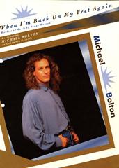 Produktbild zu: When I'm Back On My Feet Again