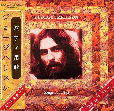 cover: I Live For You, George Harrison