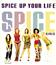 Produktbild zu: Spice Up Your Life