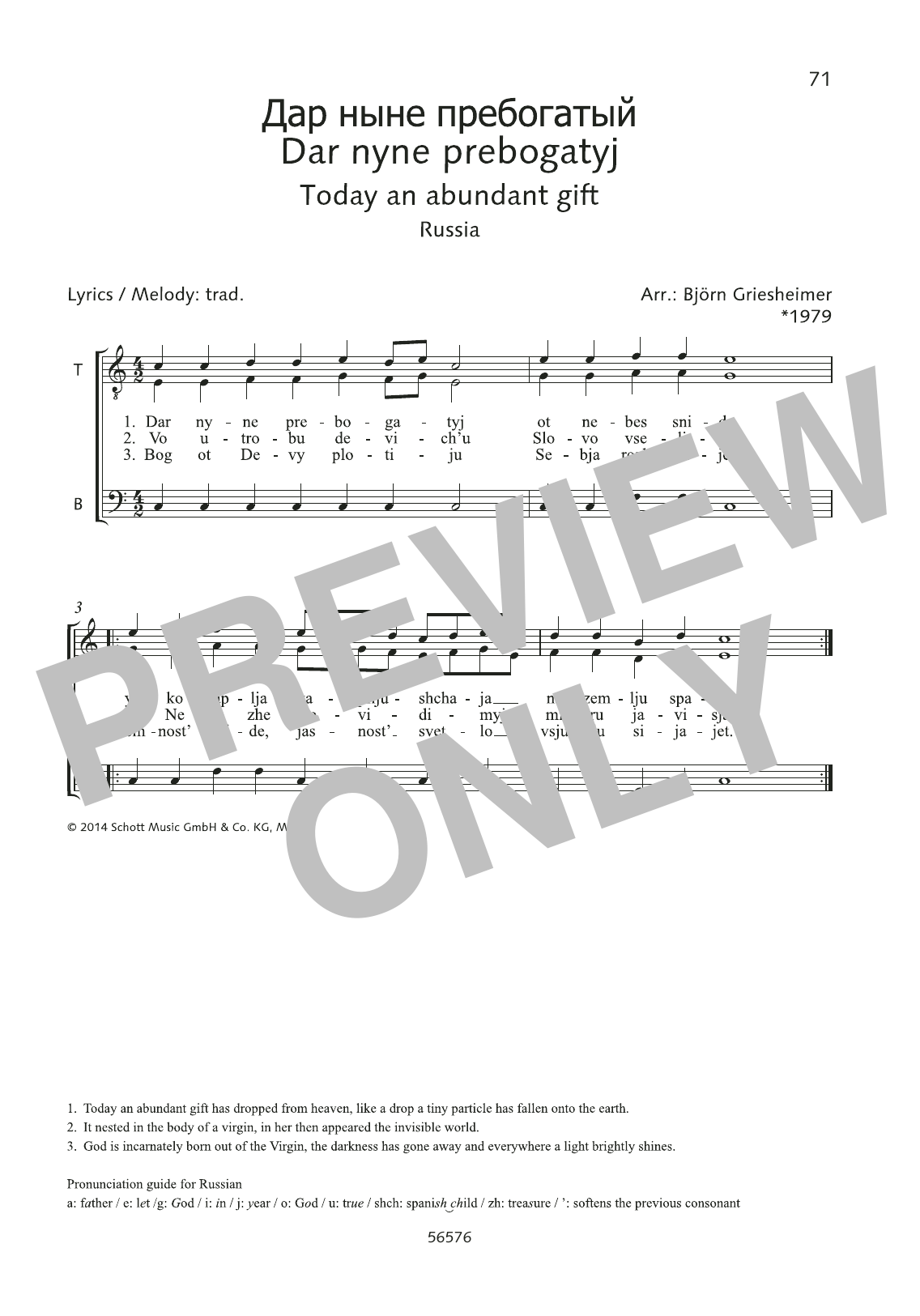 Product gallery: Page 1 of 1 Dar nyne prebogatyj, Björn Griesheimer
