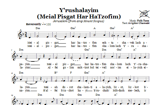 Product gallery: Page 1 of 1 Y'rushalayim (Meial Pisgat Har HaTzofim) (Jerusalem; From Atop Mount Scopus), Folk Tune