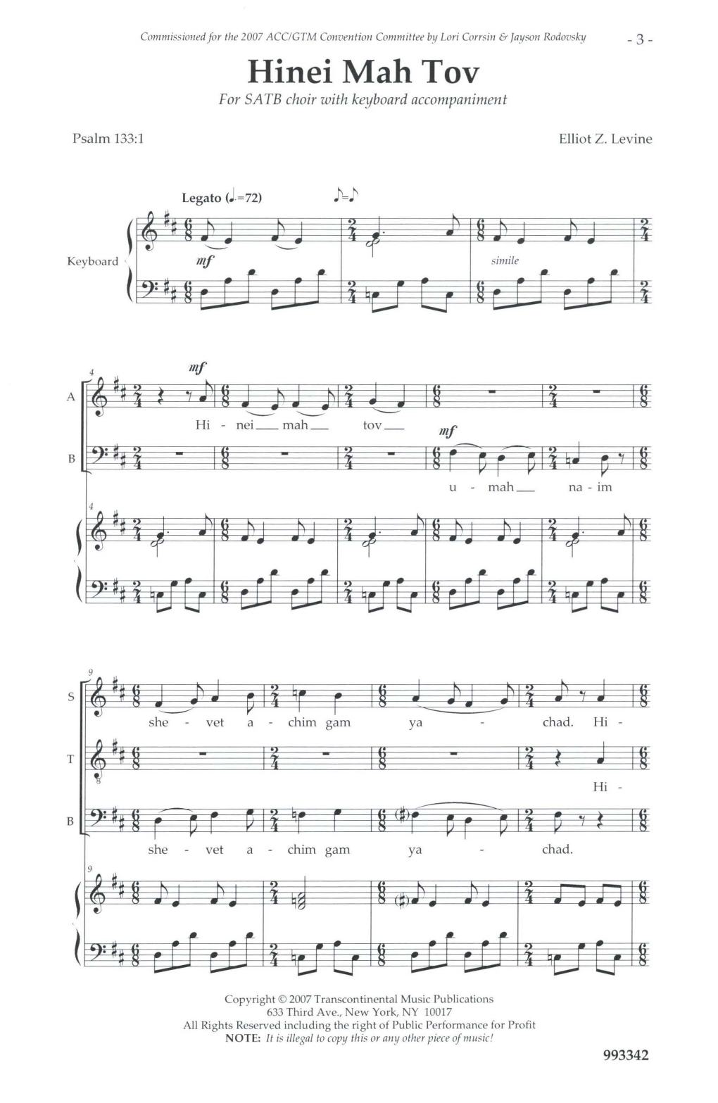 Produktbild zu: Hinei Mah Tov