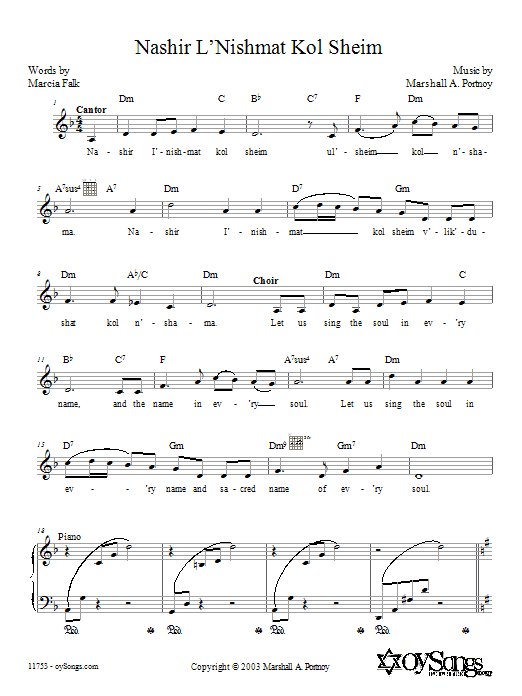 Product gallery: Page 1 of 1 Nashir L'nishmat Kol Sheim, Marshall Portnoy