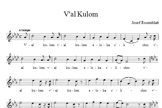 Product gallery: Page 1 of 1 V'al Kulom, Yossele Rosenblatt