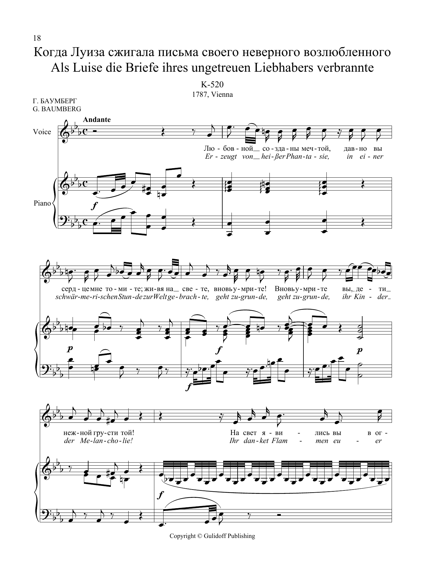 Product picture to: 36 Songs Vol. 2: Als Luise die Briefe ihres ungetreuen Liebhabers verbrannte